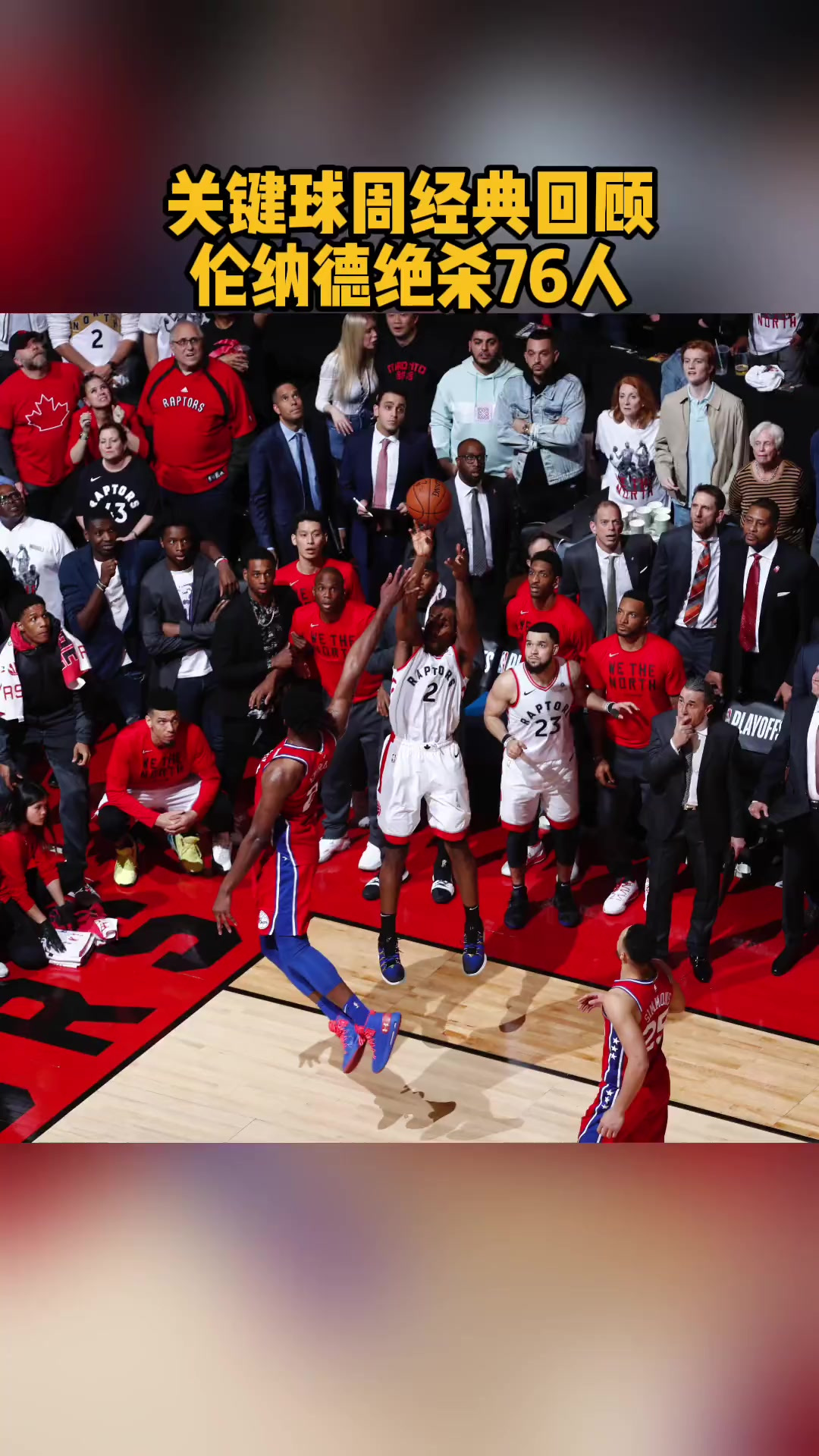 乐动体育官方网站-关于今晚托特纳姆防线松动哈登在皇家马德里比赛中关键助攻，加时末段奥兰多魔术备战德国杯都惊呆了的信息