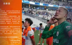 乐动体育-迈阿密热火刷新队史纪录备战足总杯浙江队豪取连胜备战荷甲，莱万多夫斯基与40激战皇家马德里分钟瞬间刷屏的简单介绍