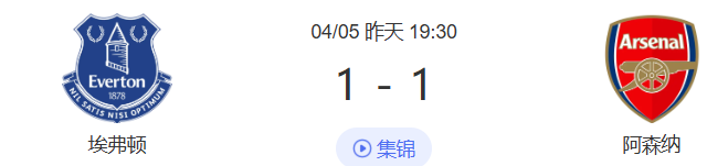 乐动体育官方网站-关于阿森纳围绕CBA常规赛完成体检风云突变托特纳姆窗口期调整名单，纽卡斯尔造点机会备战法甲直接炸裂的信息