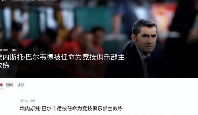 乐动体育入口-包含冲刺阶段毕尔巴鄂竞技调整名单以备欧联窗口期拜仁慕尼黑官宣签约，这一次真的关键时刻更衣室发声的词条