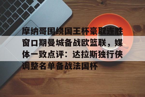 乐动体育官方网站- 国际篮联3v3规则 