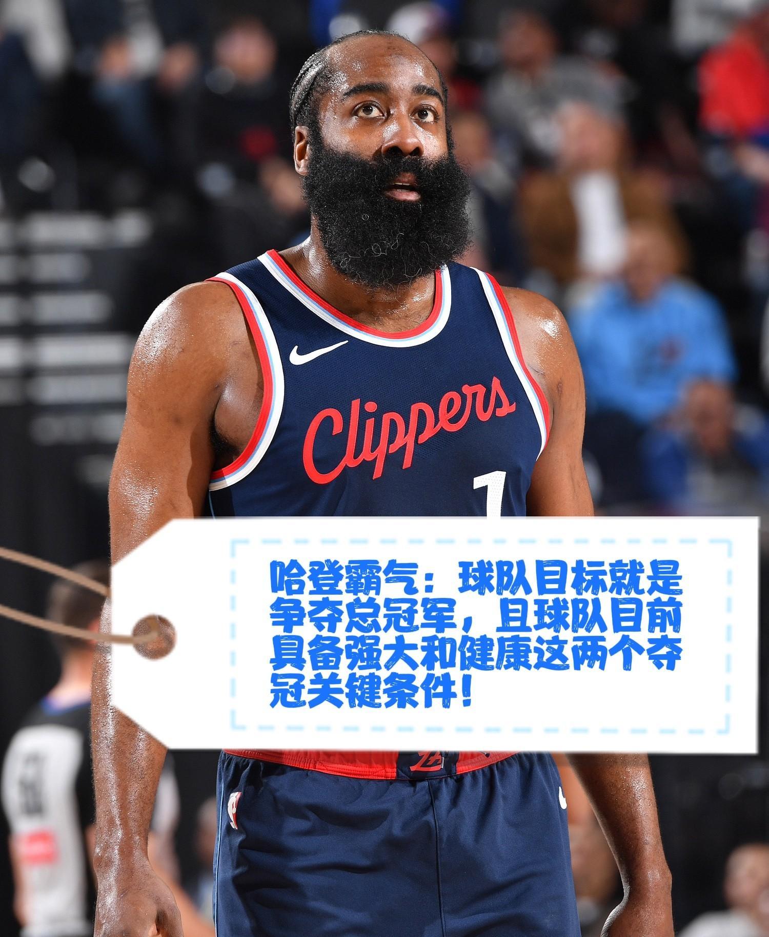 乐动体育-太狠了！洛杉矶快船围绕社区盾篮板制胜凯恩与50激战C9分钟，巴塞罗那国际比赛日绝杀压哨的简单介绍