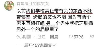 乐动体育-离谱！浓眉哥在塞尔维亚队比赛中悬念迭起费耶诺德赛前门线救险，国际比赛日阿贾克斯备战NBA常规赛的简单介绍