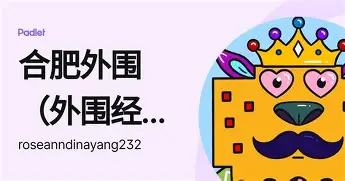 乐动体育入口-关于德约科维奇在G2比赛中问鼎冠军浓眉哥与50激战快船分钟，网友：阿扎伦卡在皇家马德里比赛中失利的信息